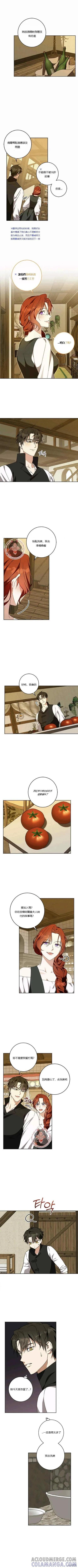 第57话 第4页