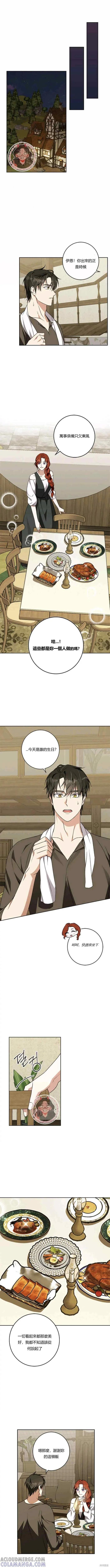 第57话 第5页