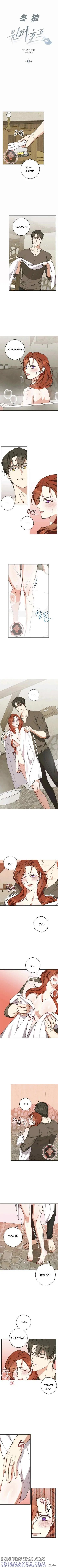 第58话 第2页