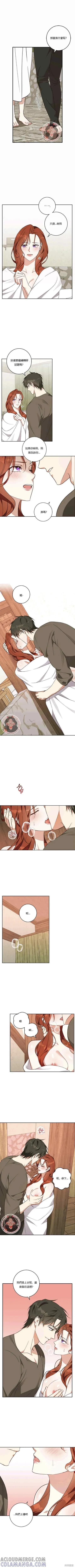 第58话 第4页