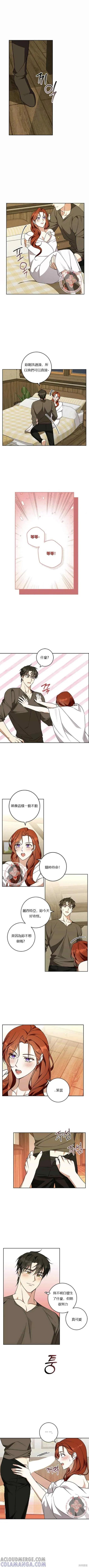 第58话 第5页