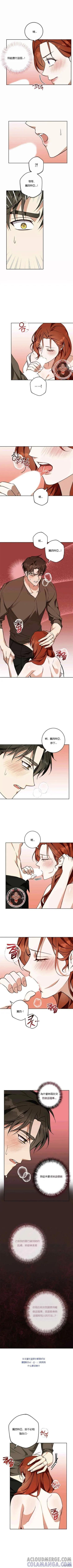 第58话 第6页