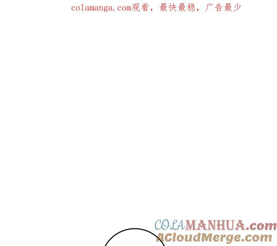 第58话 第9页