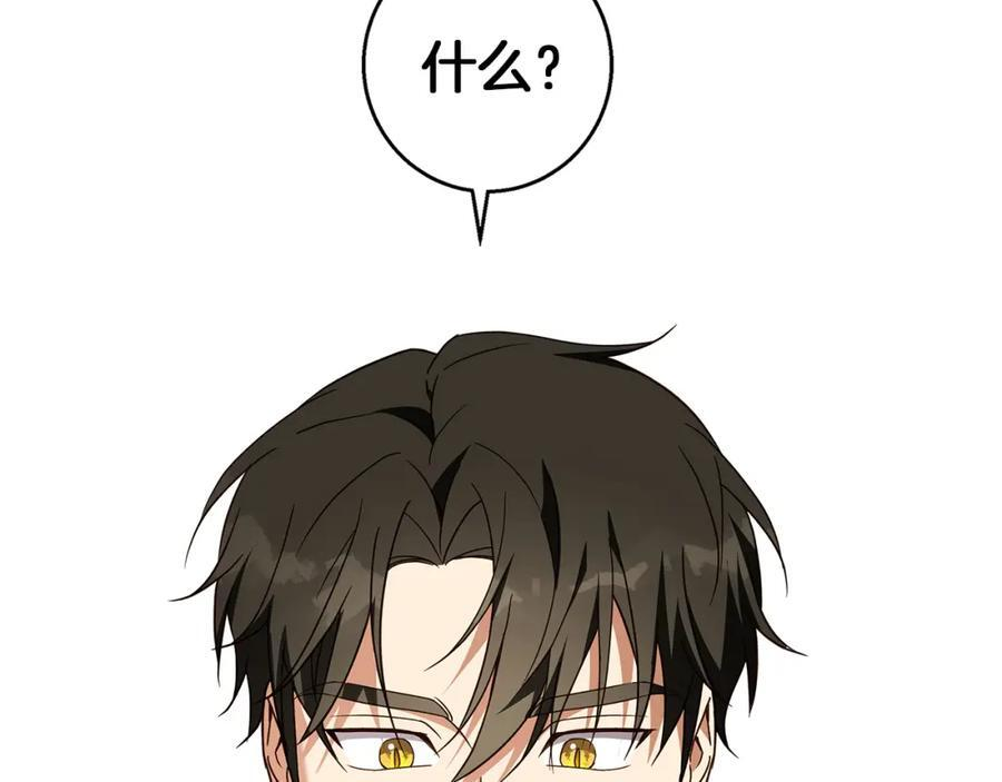 第58话 第10页