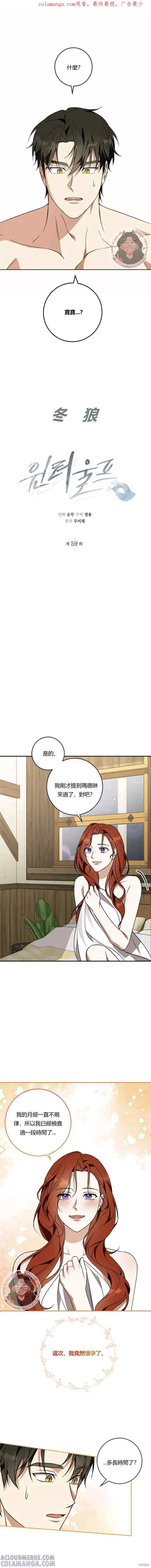 第59话 第1页