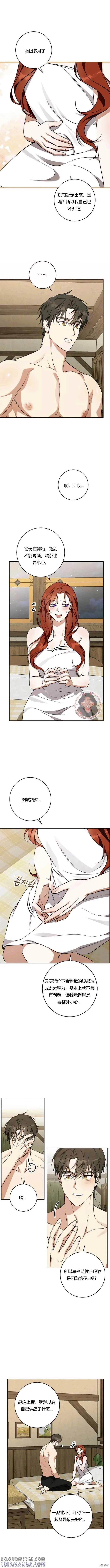 第59话 第2页