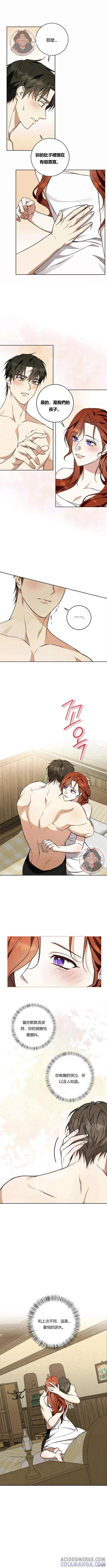 第59话 第3页