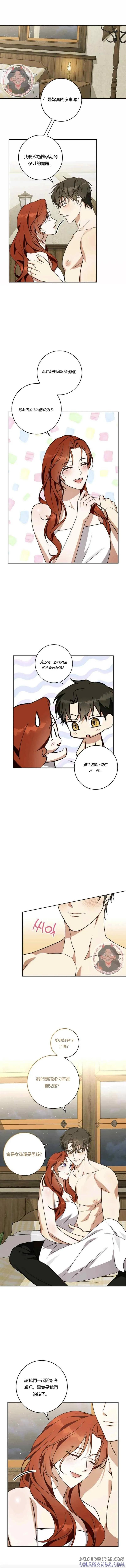 第59话 第4页