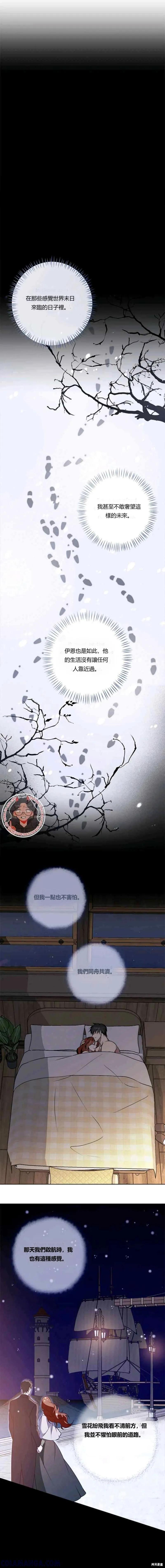 第59话 第5页