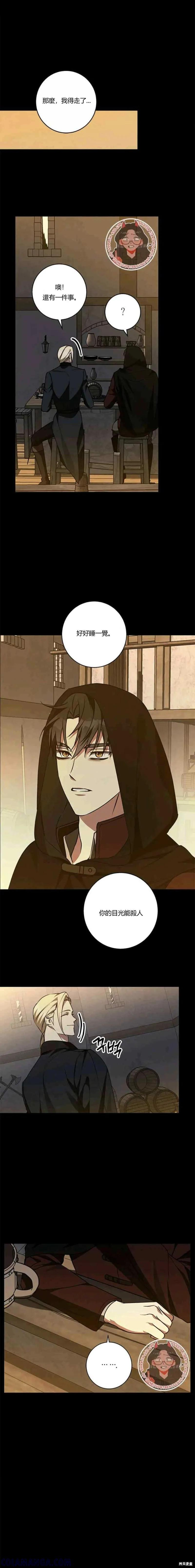 第59话 第12页