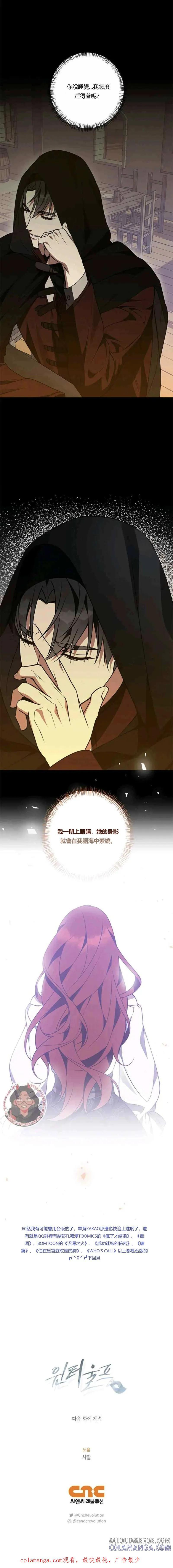 第59话 第13页