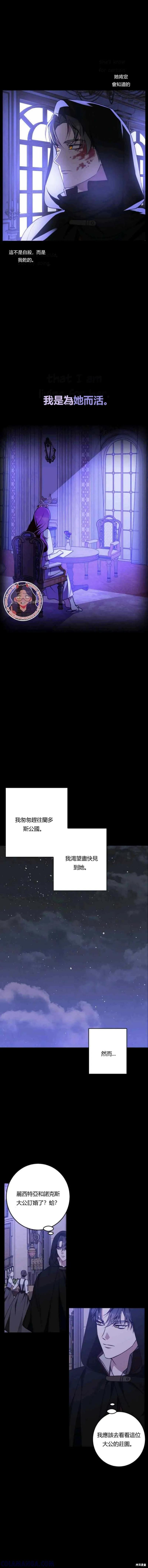 第60话 第4页