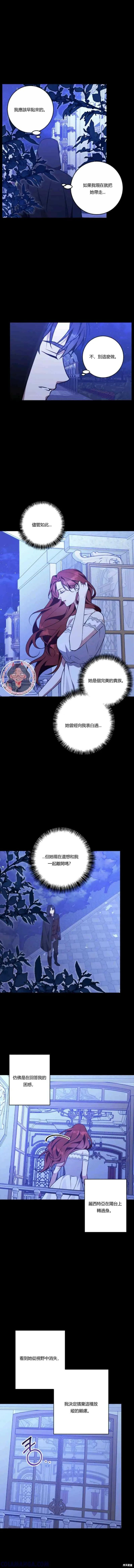 第60话 第7页