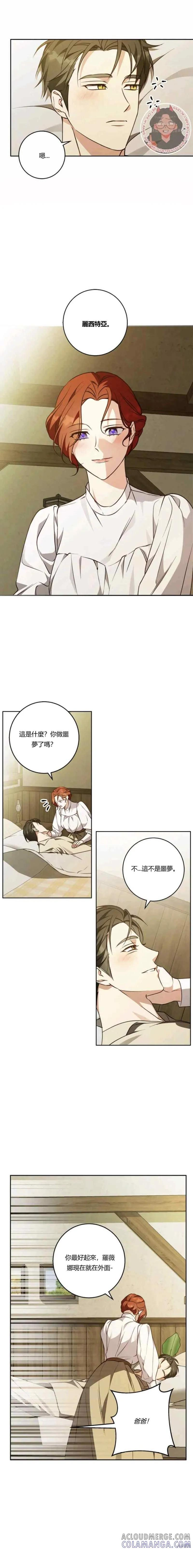 第60话 第10页