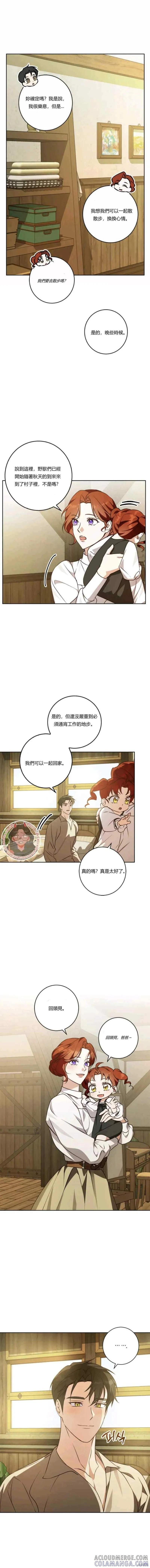第60话 第12页