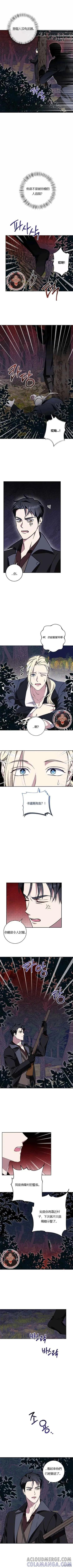 第61话 第2页