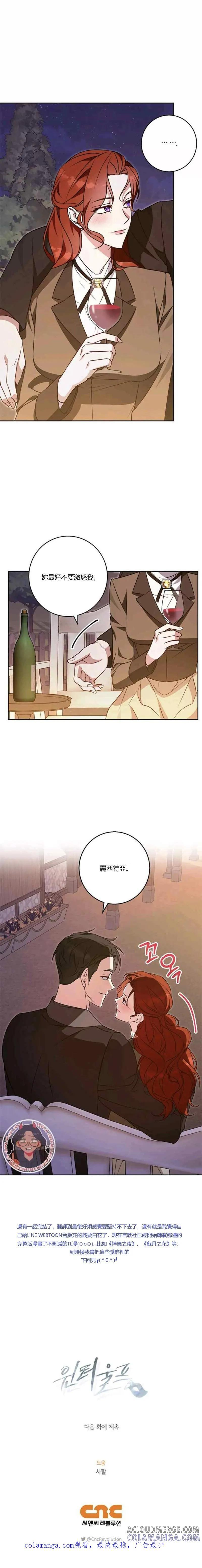 第61话 第9页