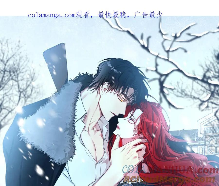 第62话完结 第12页
