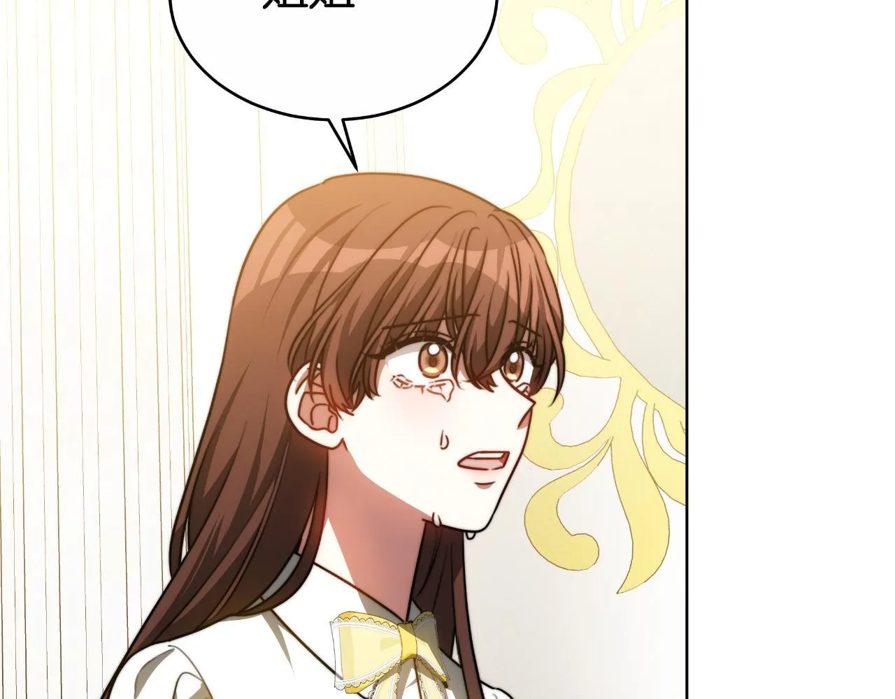 第25话 始作俑者 第43页