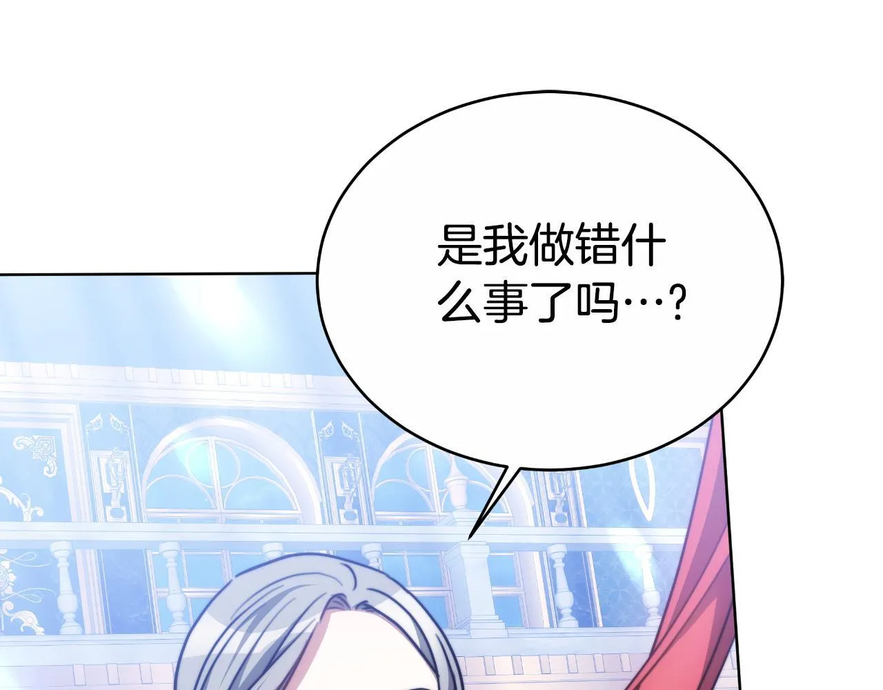第25话 始作俑者 第85页