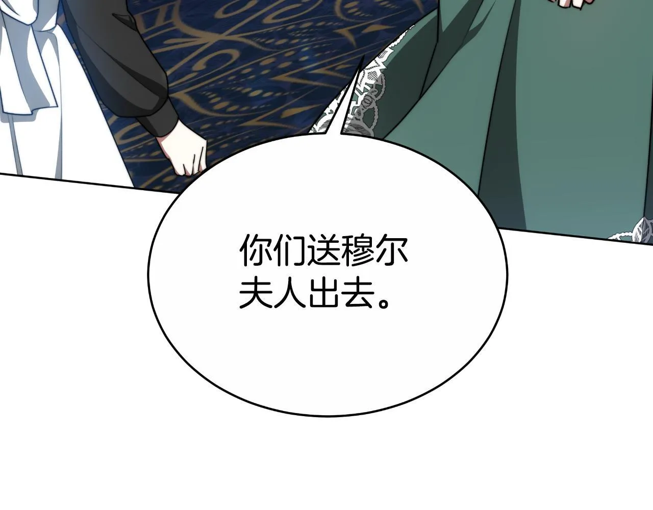 第25话 始作俑者 第125页