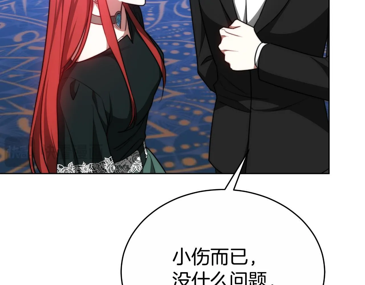 第25话 始作俑者 第133页