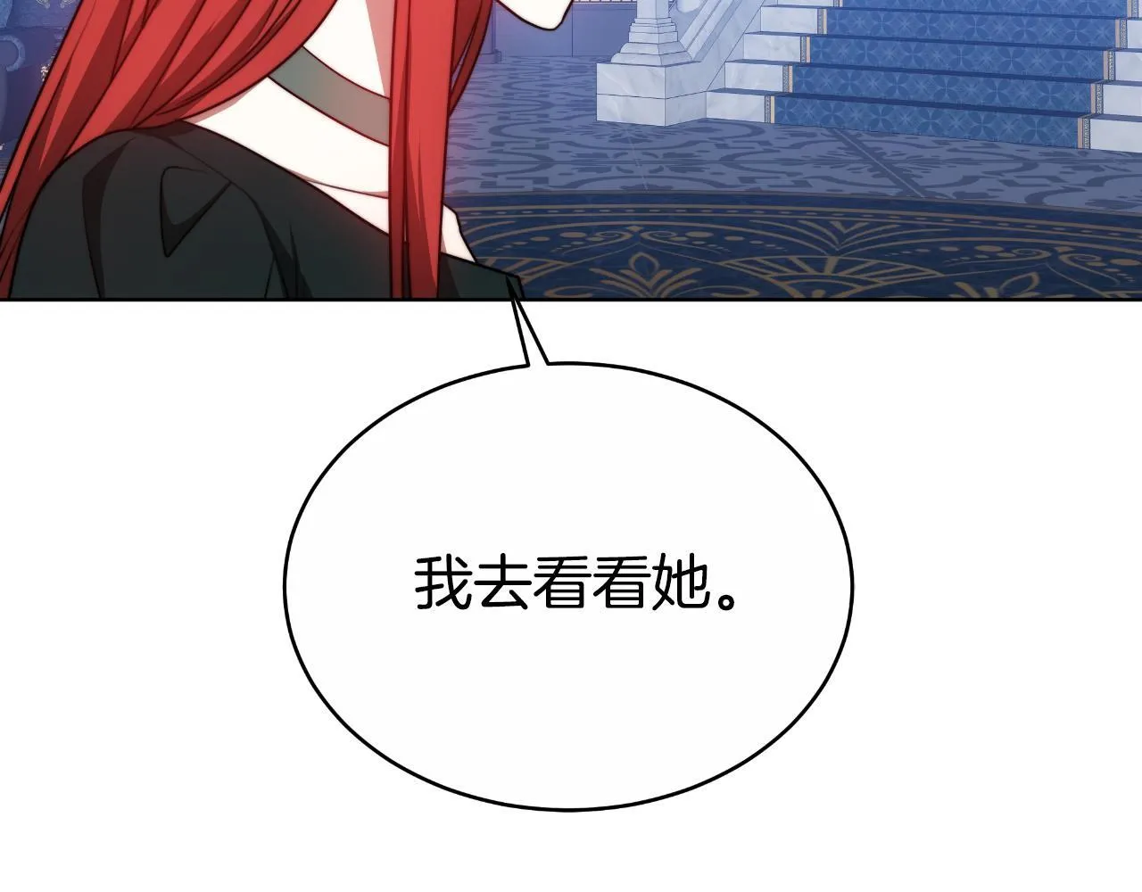 第25话 始作俑者 第136页