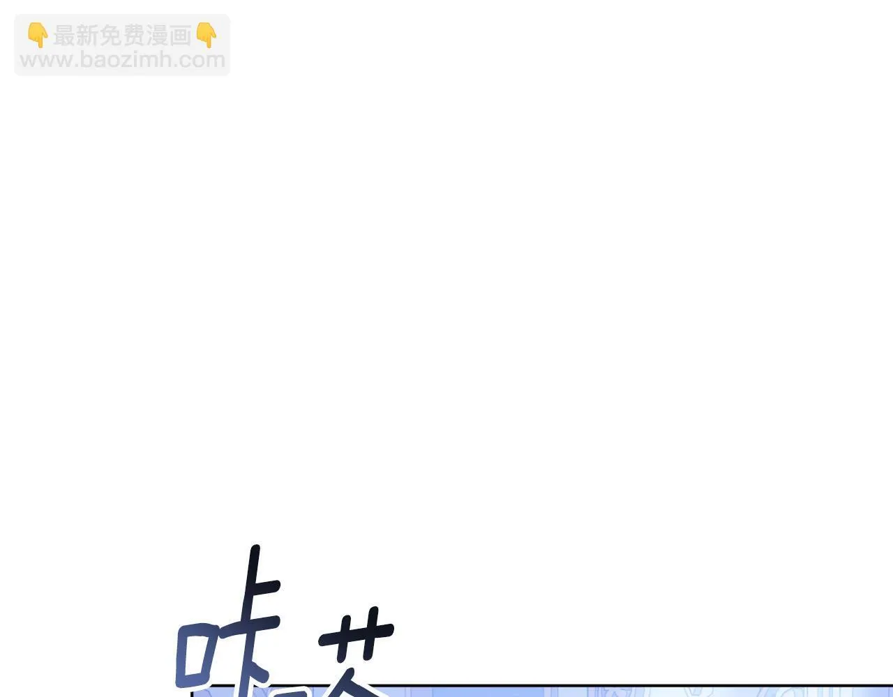 第25话 始作俑者 第138页