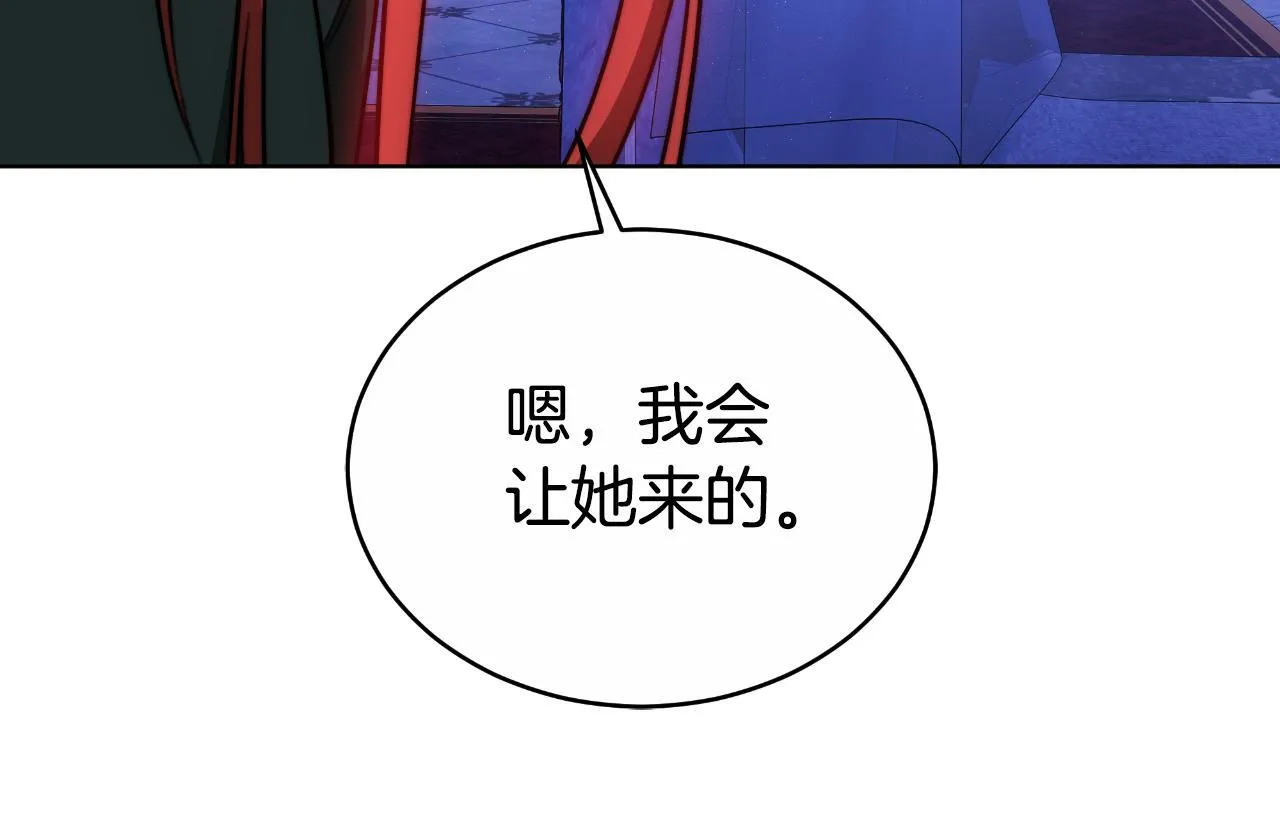 第25话 始作俑者 第183页