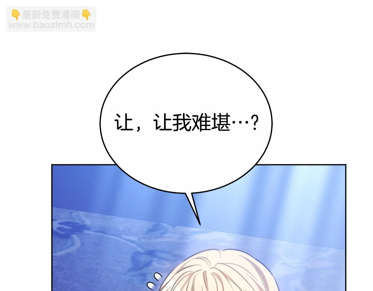 第25话 始作俑者 第192页