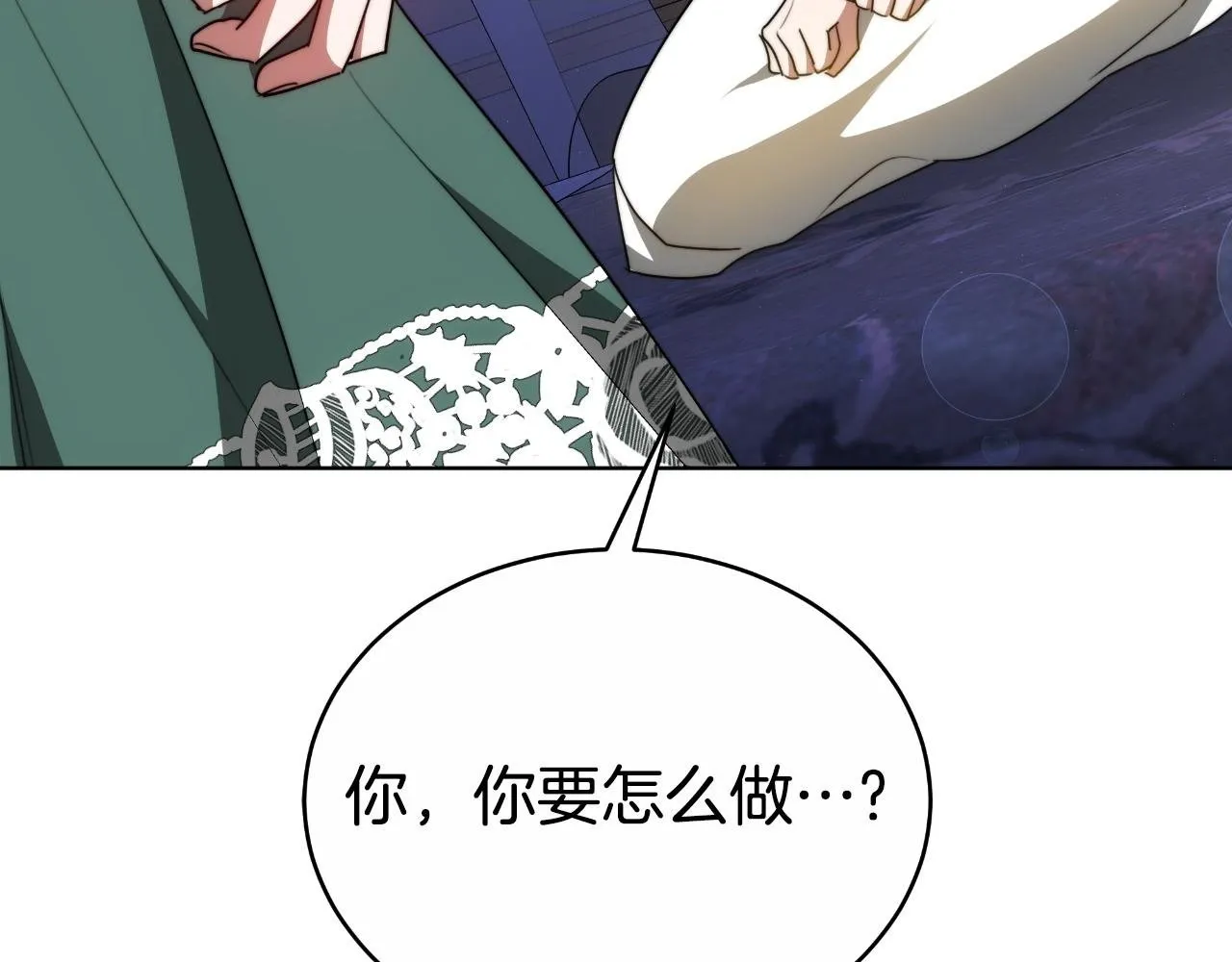 第25话 始作俑者 第200页