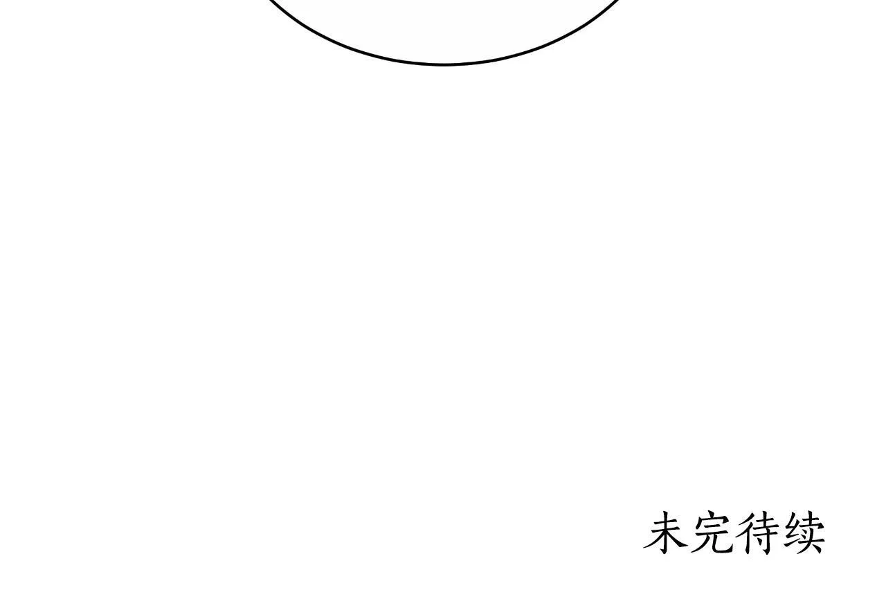 第25话 始作俑者 第201页