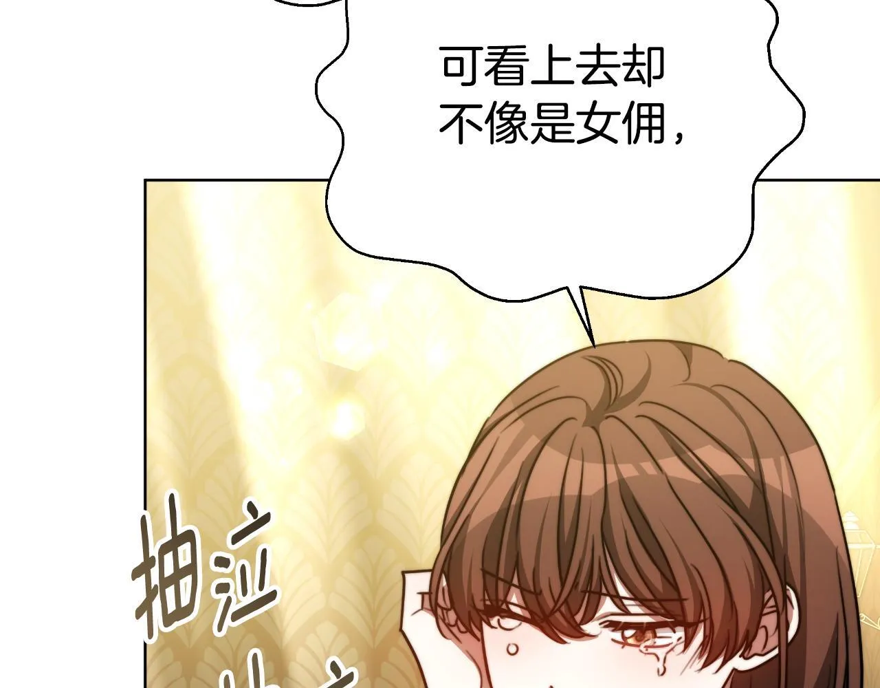 第24话 他想要什么 第240页