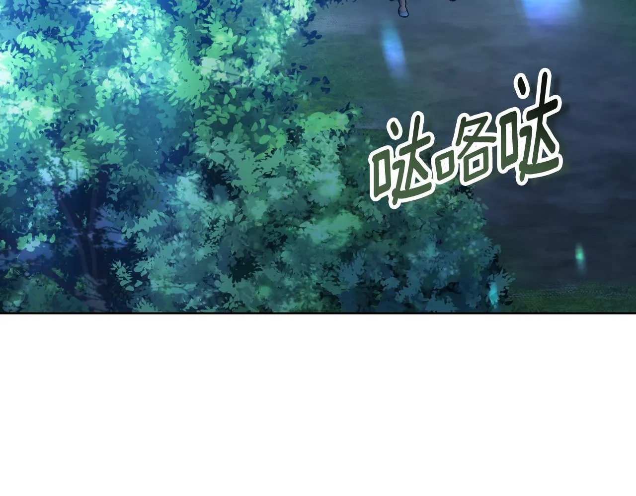 第23话 我不想伤害她 第136页