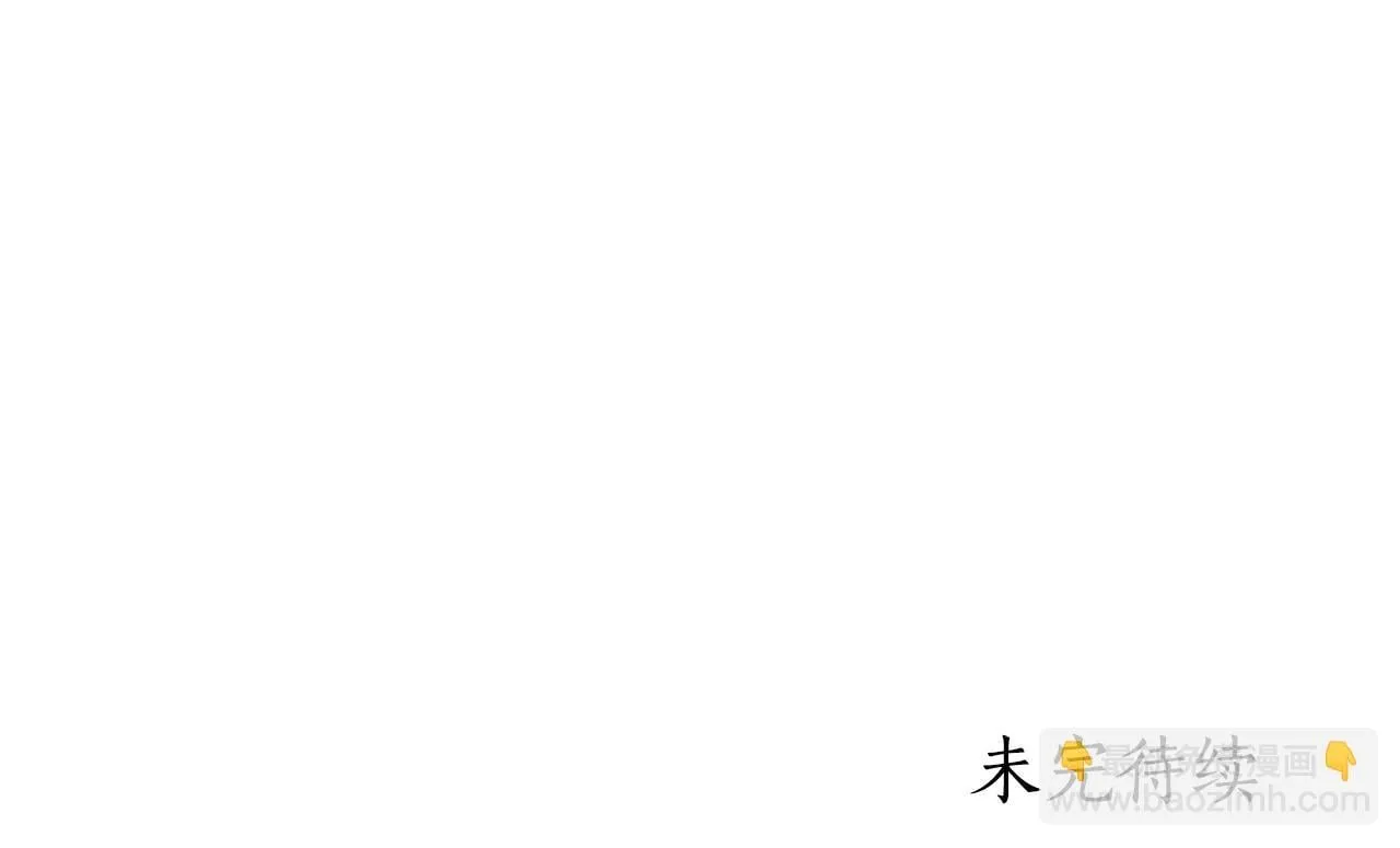 第23话 我不想伤害她 第216页