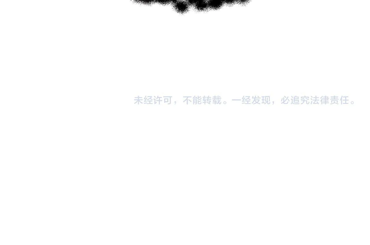 第23话 我不想伤害她 第231页