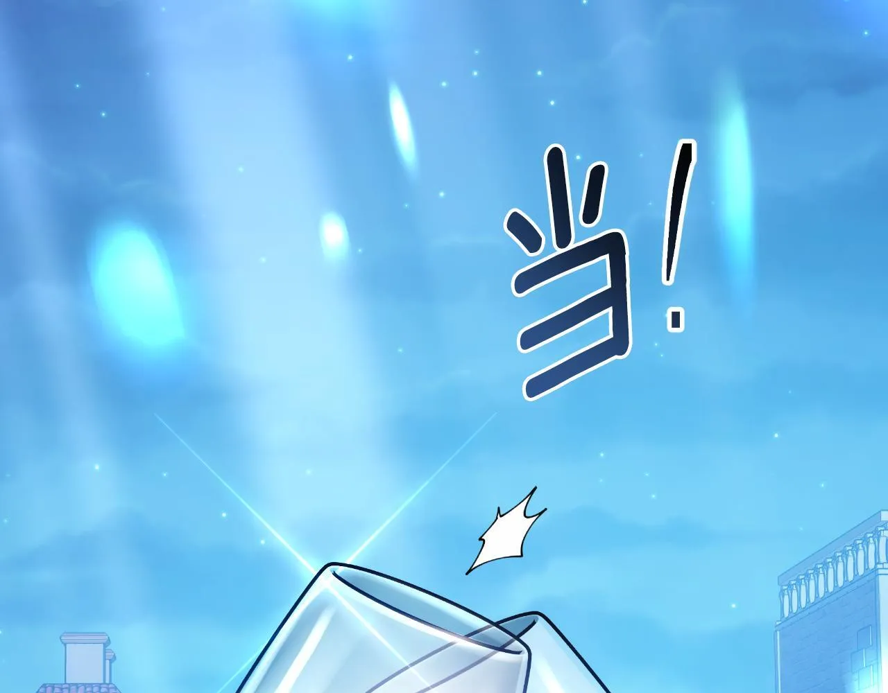 第22话 您爱我吗？ 第5页