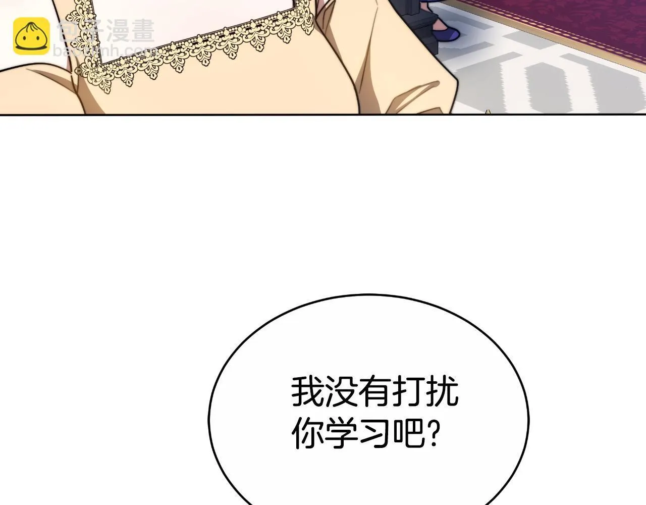 第21话 不是亲生的？ 第139页