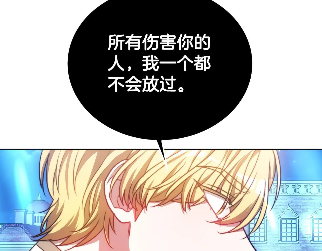 第21话 不是亲生的？ 第217页