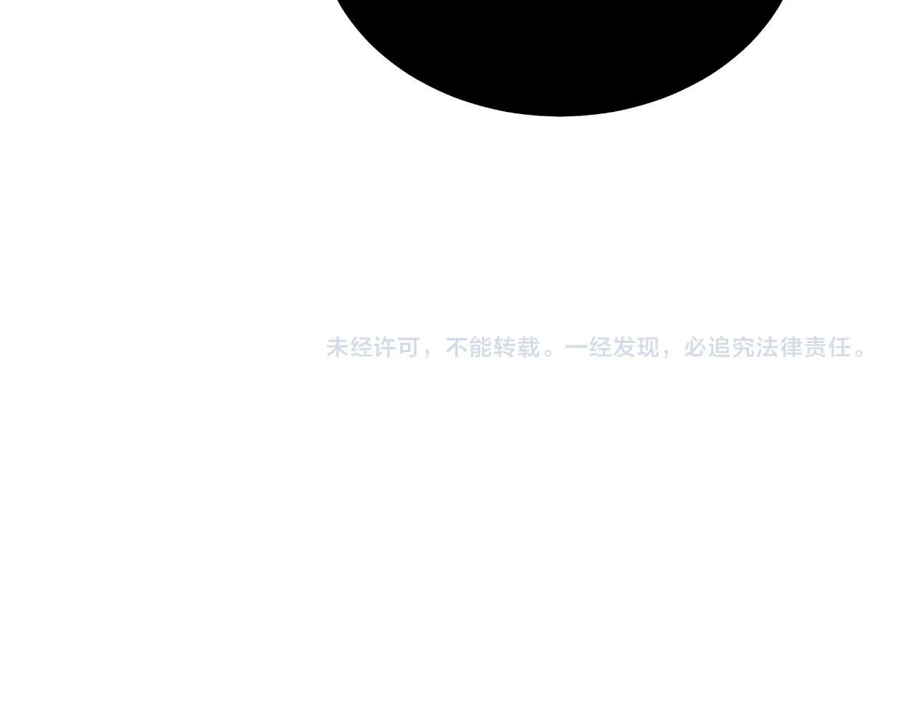 第21话 不是亲生的？ 第219页