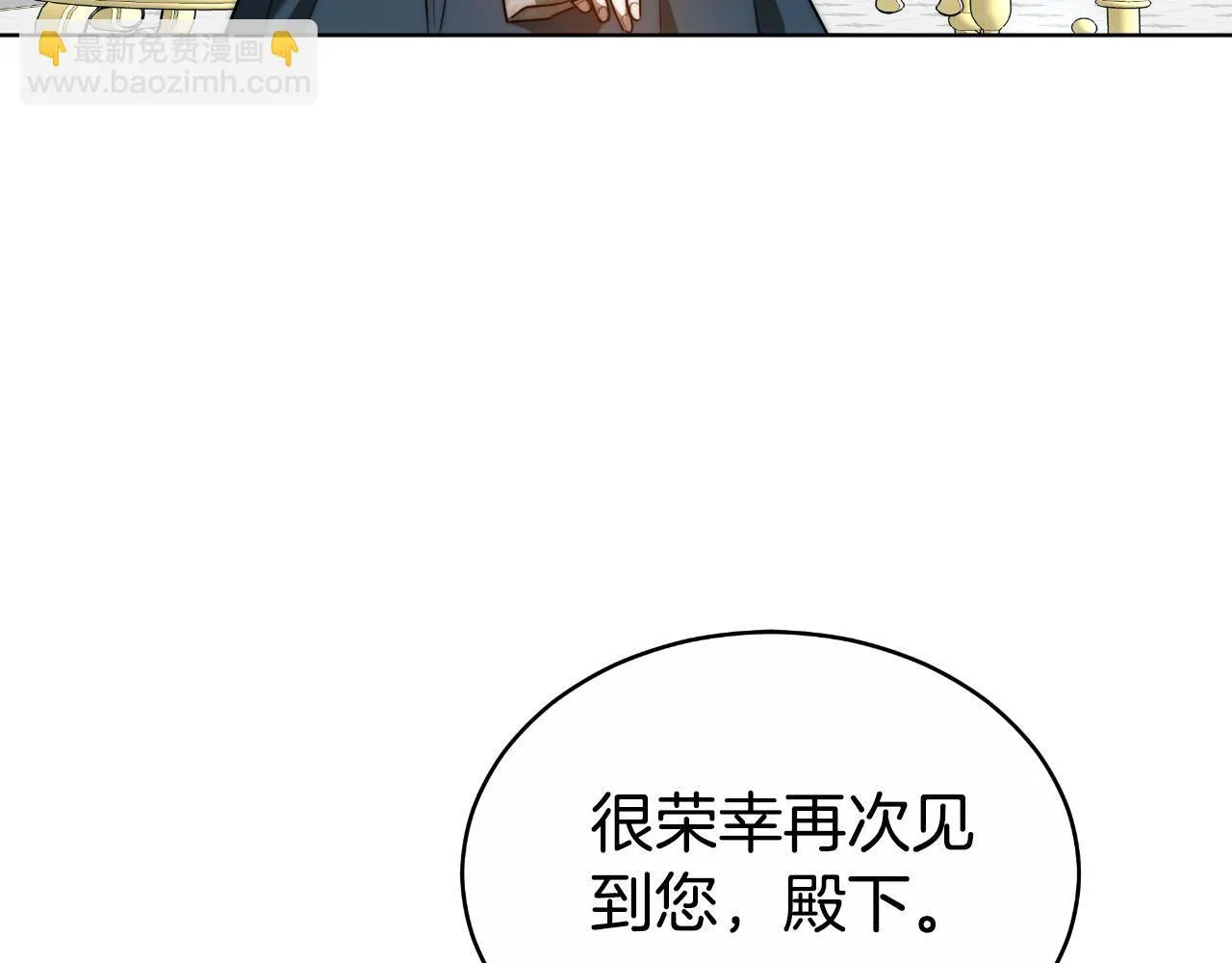 第19话 为什么爱他 第202页