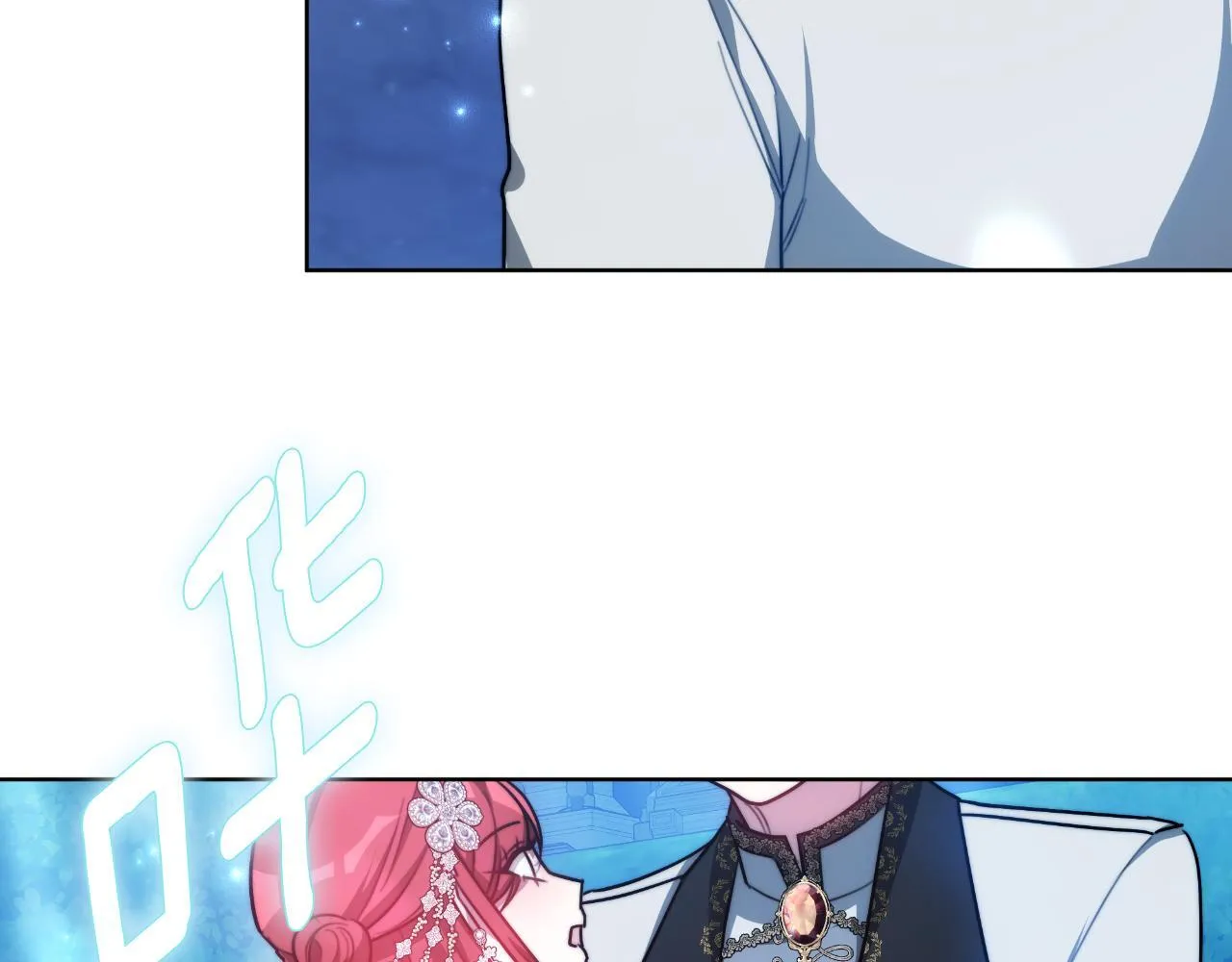 第17话 妻子的义务 第24页