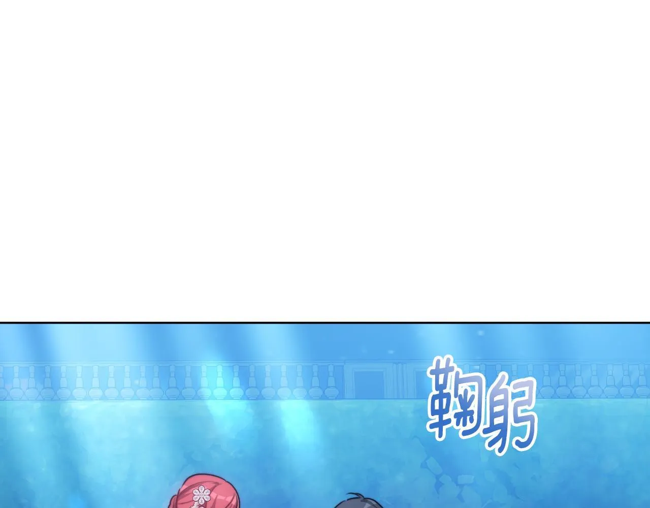 第17话 妻子的义务 第44页