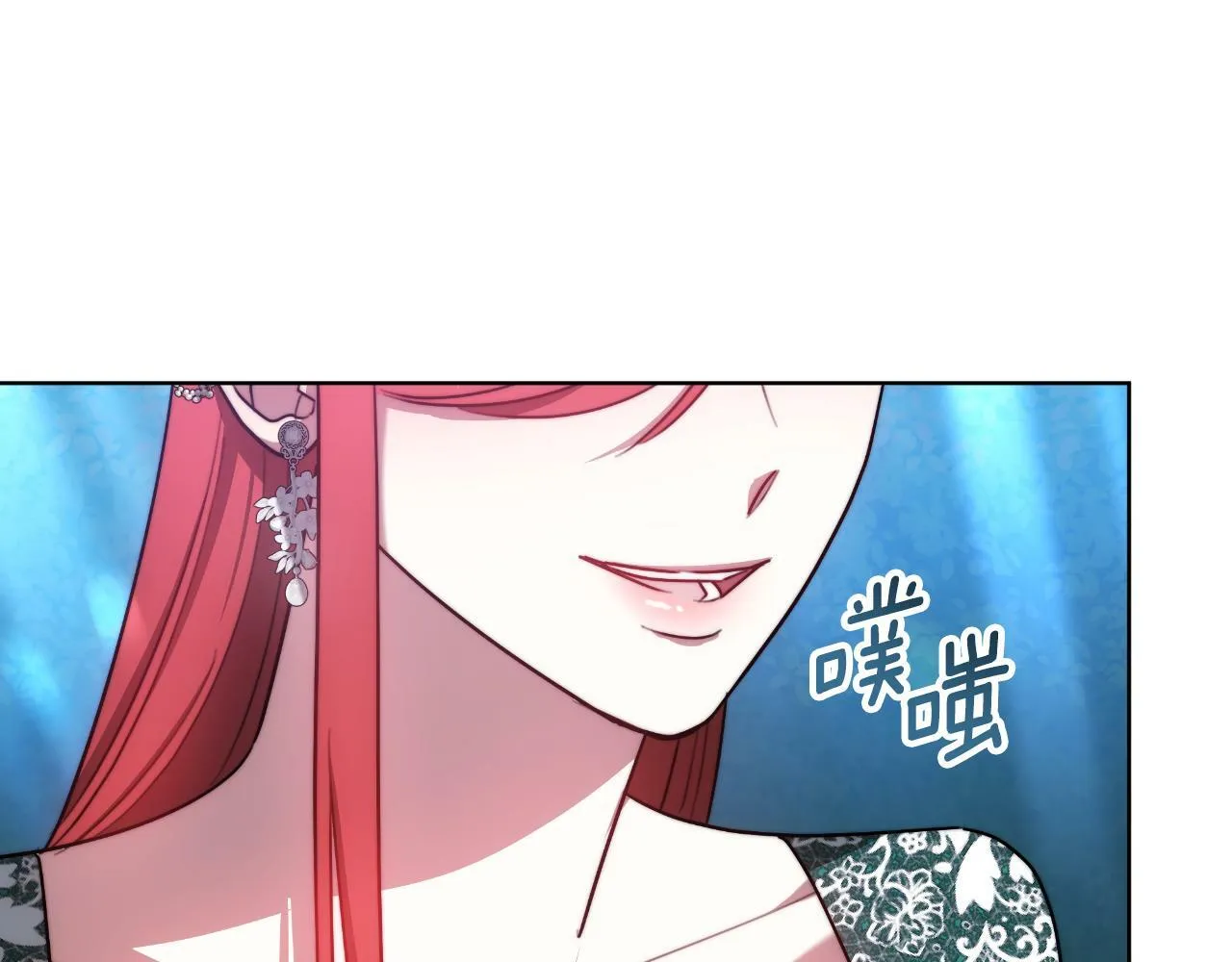 第16话 庭院幽会 第189页