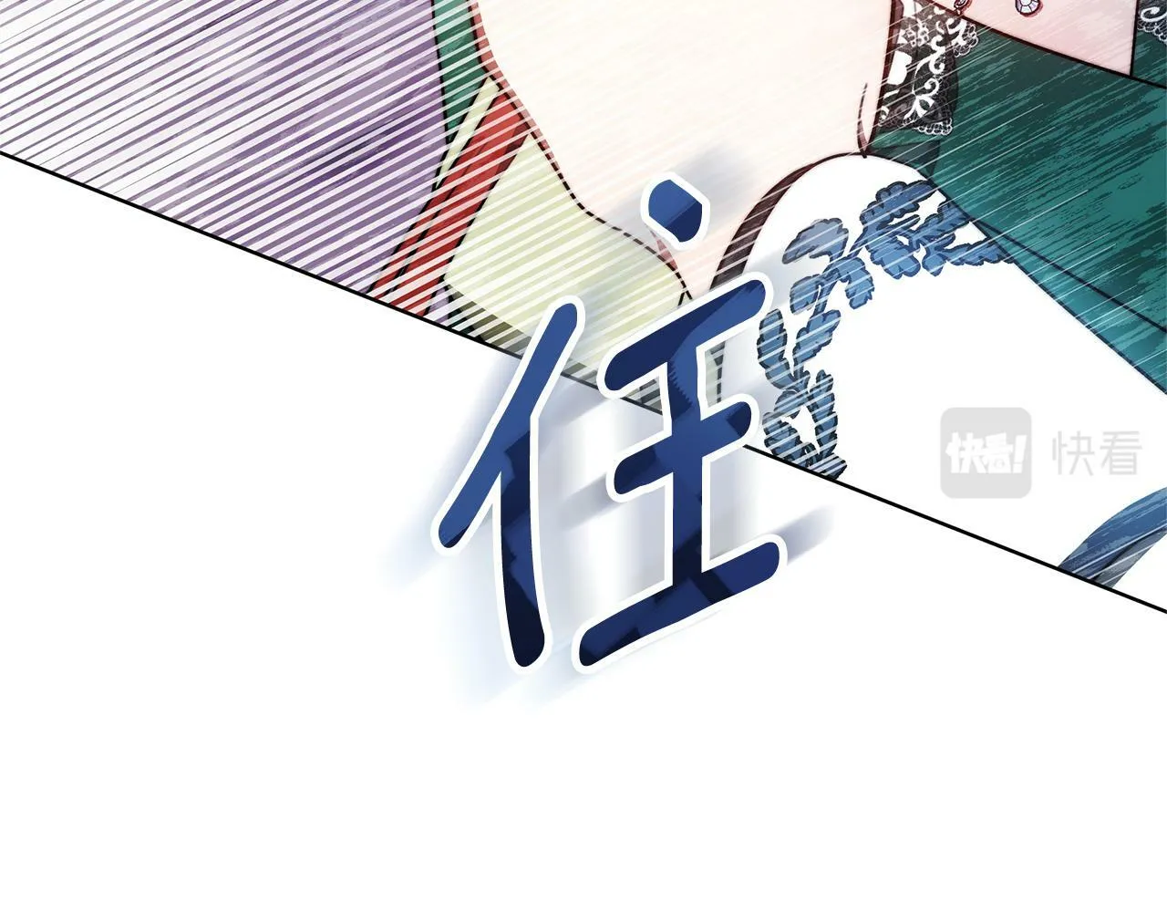第15话 为什么要生气 第125页