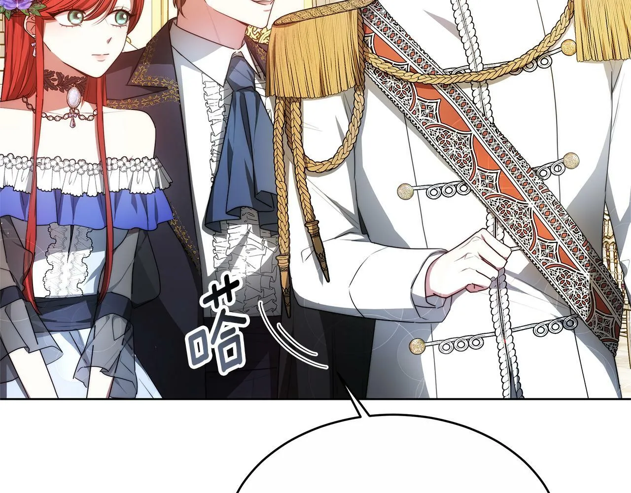 第5话 单独见一面 第56页