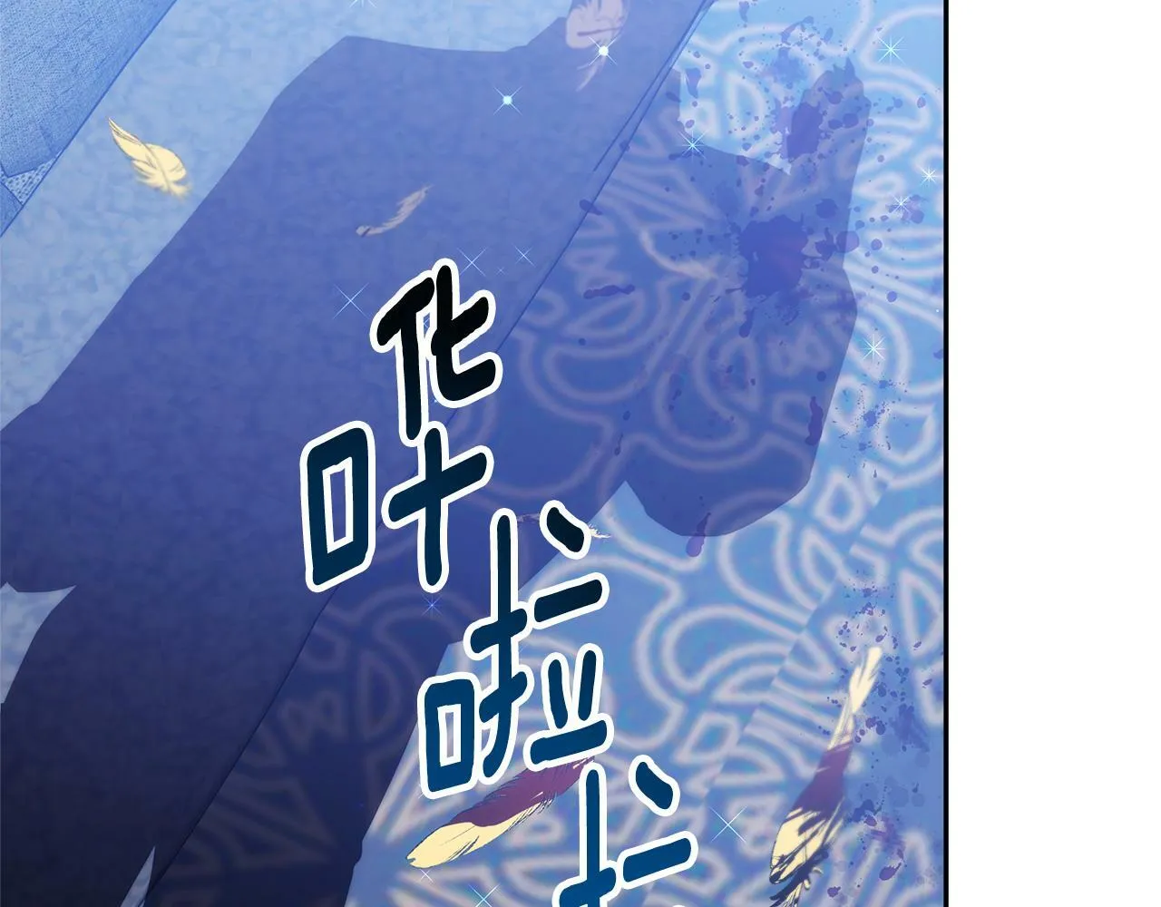 第4话 您爱过我吗？ 第49页