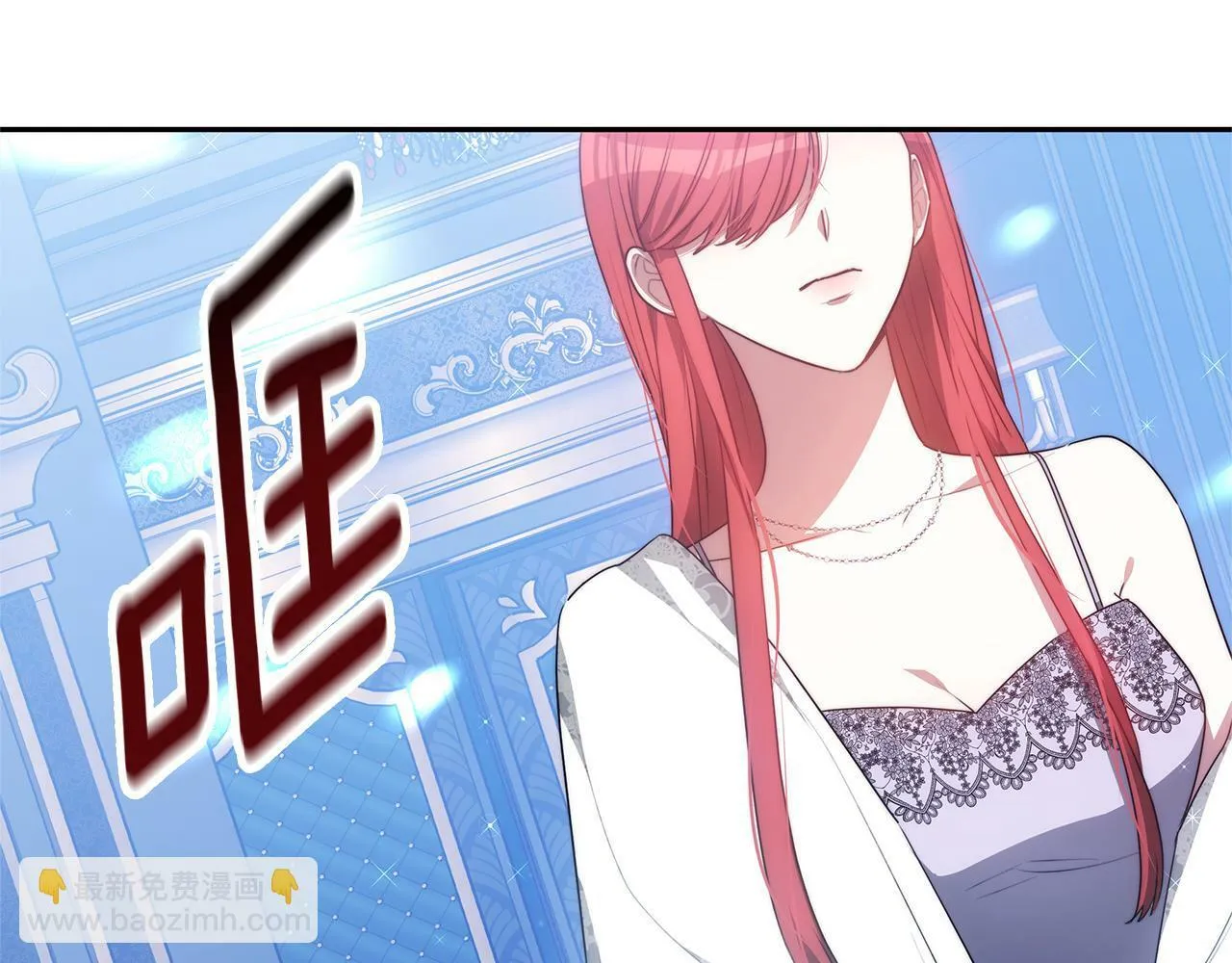 第4话 您爱过我吗？ 第56页