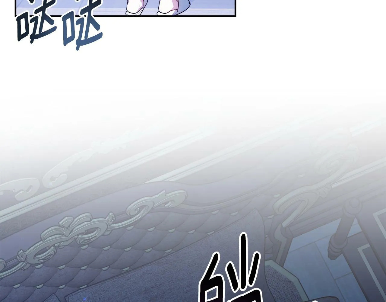 第4话 您爱过我吗？ 第62页