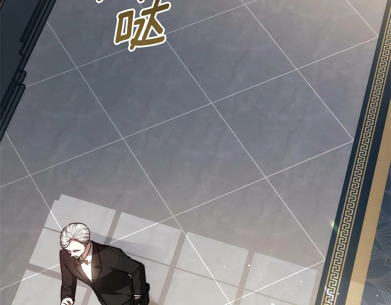 第4话 您爱过我吗？ 第165页